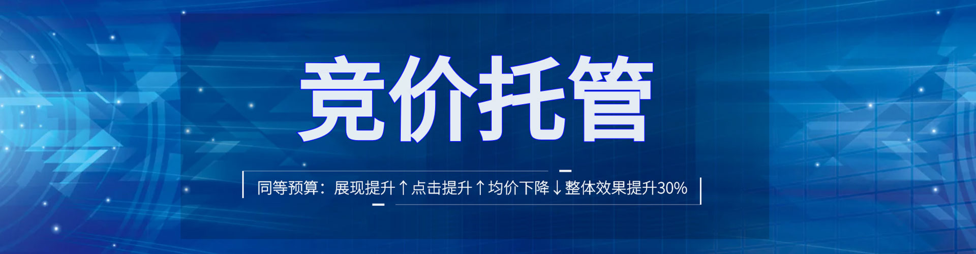 八里sem开户