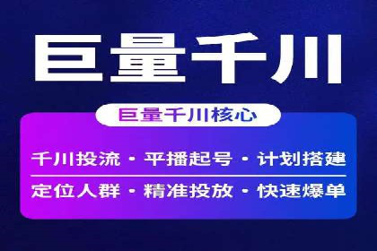 如何在竞争激烈的市场中脱颖而出——SEM竞价专员案例